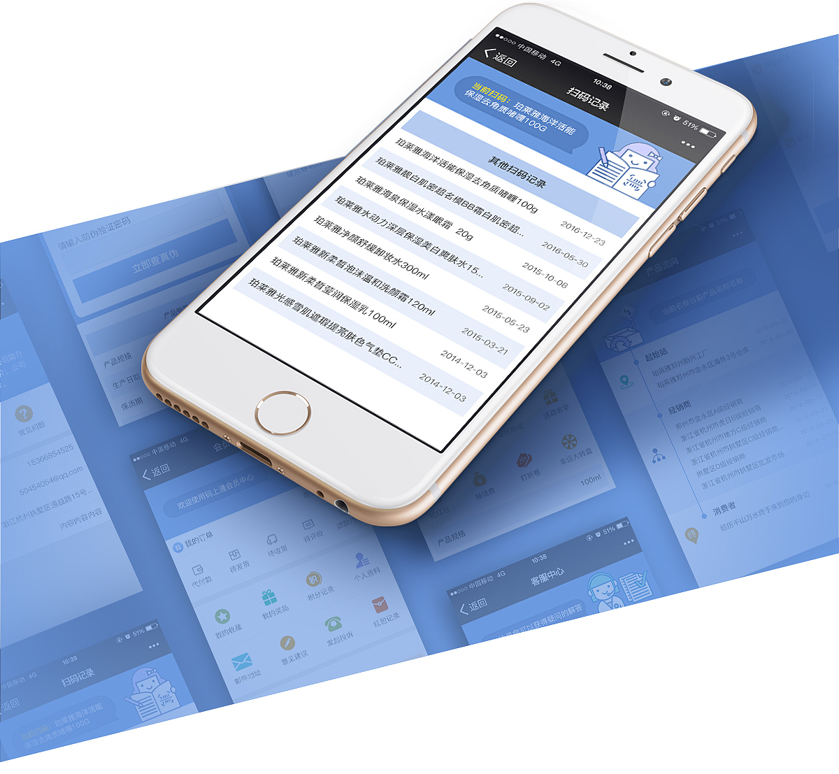 2016作品集-UI（图ZMTE4NjQzMTE2） - APP界面 - 站酷设计师VVEI2原创素材 - 站酷ZCOOL