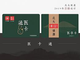 儿童