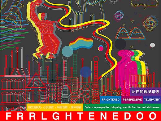 此在的视觉谱系-海报应用（个人主页-ZNDIyNDc0Njg=） - 海报 - 站酷设计师安凯乐原创素材 - 站酷ZCOOL