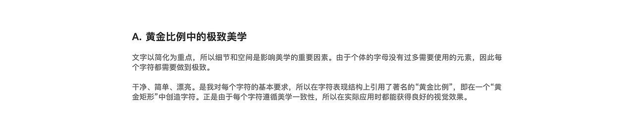 免费商用!首款个人英文标题体EDIX正式发布