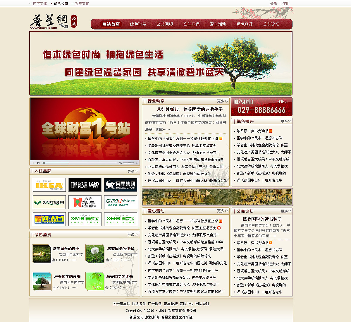 網(wǎng)頁作品（圖ZMjgwNDY3Mg==） - 圖標(biāo) - 站酷設(shè)計(jì)師zhaomm原創(chuàng)素材 - 站酷ZCOOL