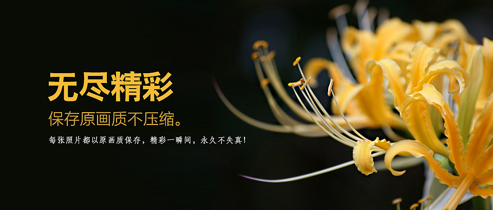 网页banner（图ZNTMyMzQ2NTY=） - 运营设计 - 站酷设计师Skywalker_yaoyao原创素材 - 站酷ZCOOL
