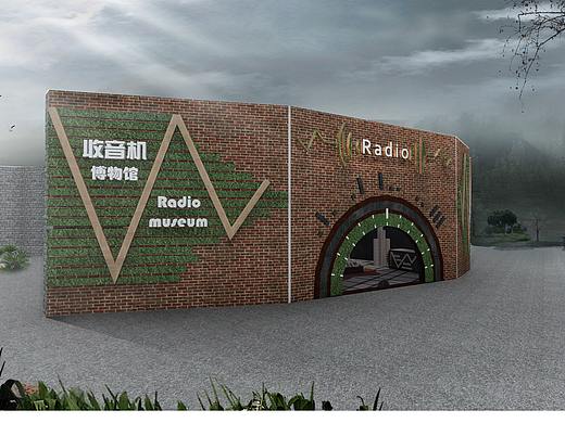 收音机博物馆