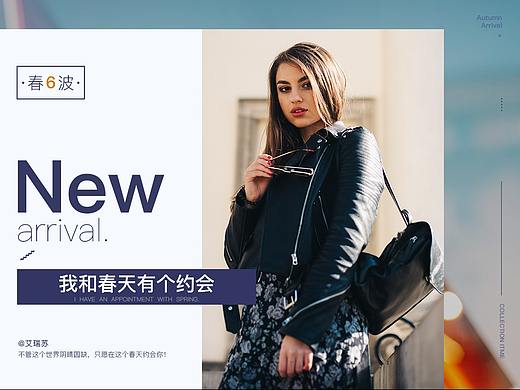 banner（服装+化妆品）