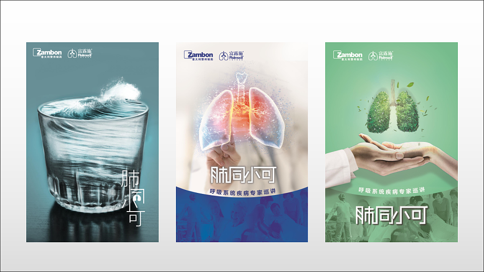 近期整理（圖ZMTU4Mzk1NTIw） - 海報 - 站酷設(shè)計師金金嗯原創(chuàng)素材 - 站酷ZCOOL