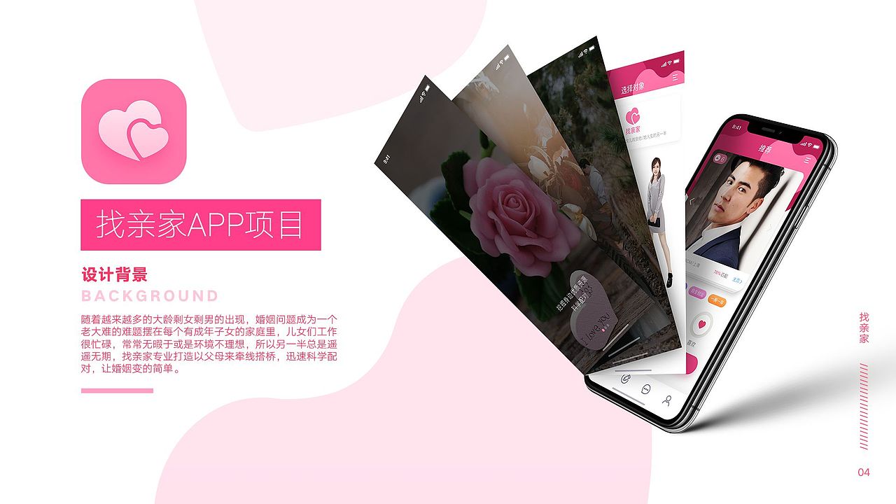 UI作品集01（图ZMTY4MzQ5MjQ4） - 其他UI - 站酷设计师且默原创素材 - 站酷ZCOOL