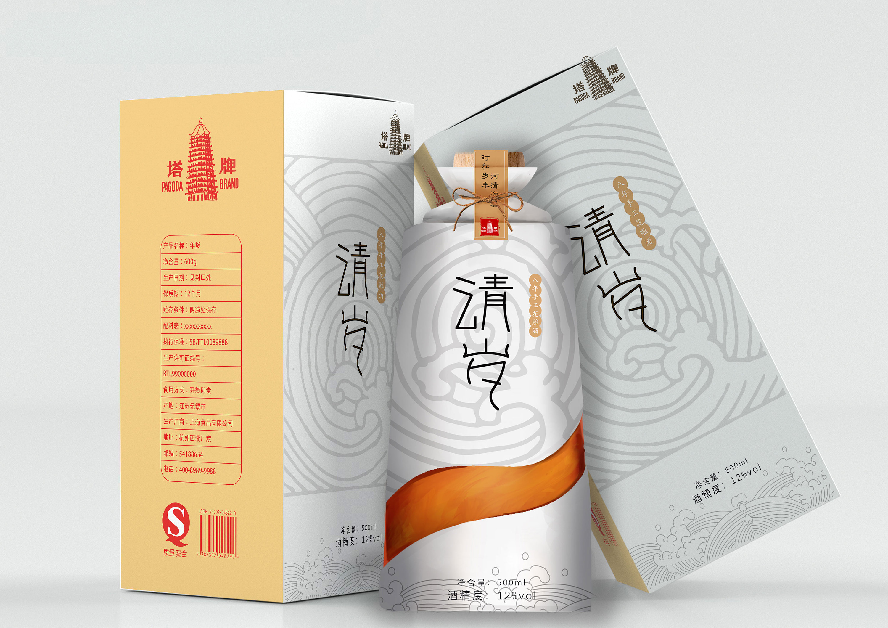 绍兴塔牌黄酒|平面|包装|26号鱼籽酱 - 原创作品 - 站酷 (zcool)