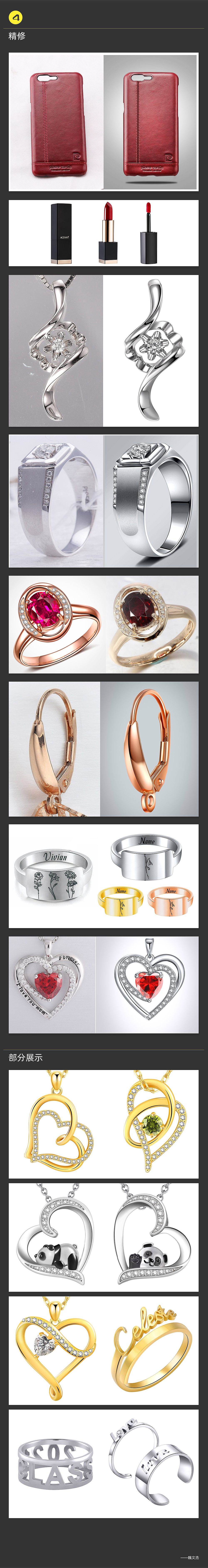 我的作品集（圖ZMjkxMTI3MDU2） - 其他平面 - 站酷設(shè)計(jì)師村頭阿四原創(chuàng)素材 - 站酷ZCOOL