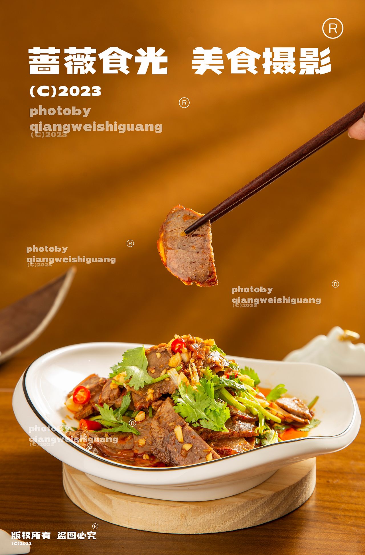 湘菜拍摄（图ZMzcxMjk3MzQ4） - 美食摄影 - 站酷设计师蔷薇食光原创素材 - 站酷ZCOOL