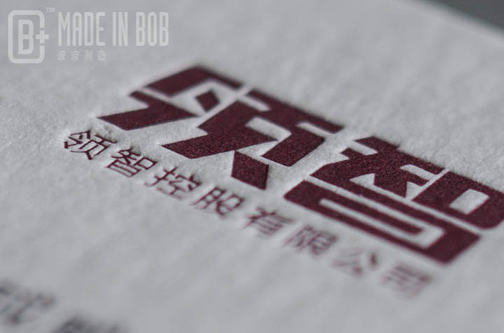 波波制造名片案例欣赏(图ZMTgwMjg1NjA=) - 其他平面 - 站酷设计师大马设计原创素材 - 站酷ZCOOL