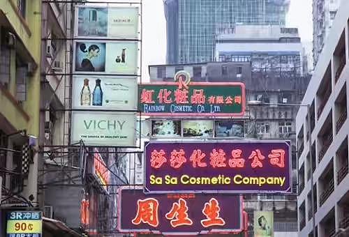 九龙是灵感诞生的地方