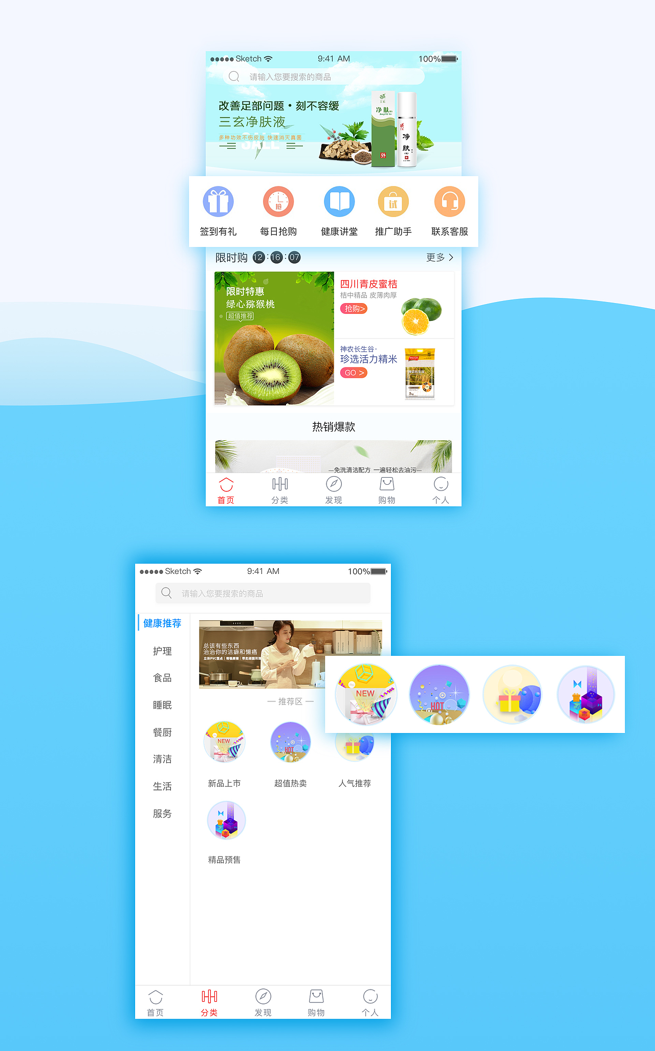 近期作品（图ZMTMzNDM3MTky） - APP界面 - 站酷设计师一盒乐原创素材 - 站酷ZCOOL