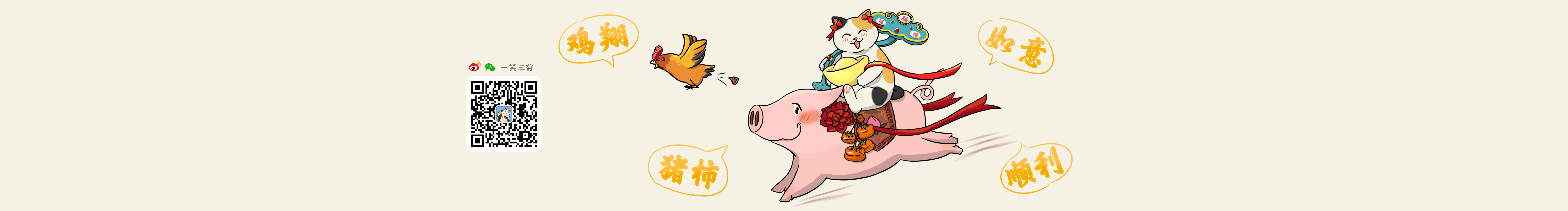 四月四月四月的个人主页（封面预览） - 主页封面设置 - 站酷设计师四月四月四月原创素材 - 站酷ZCOOL