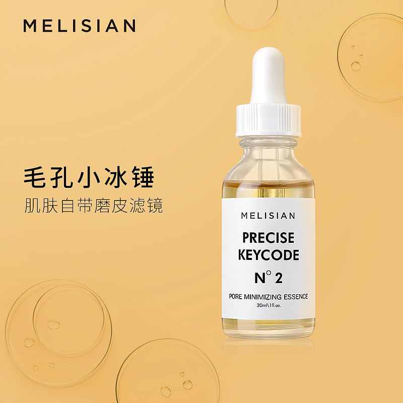 产品主图