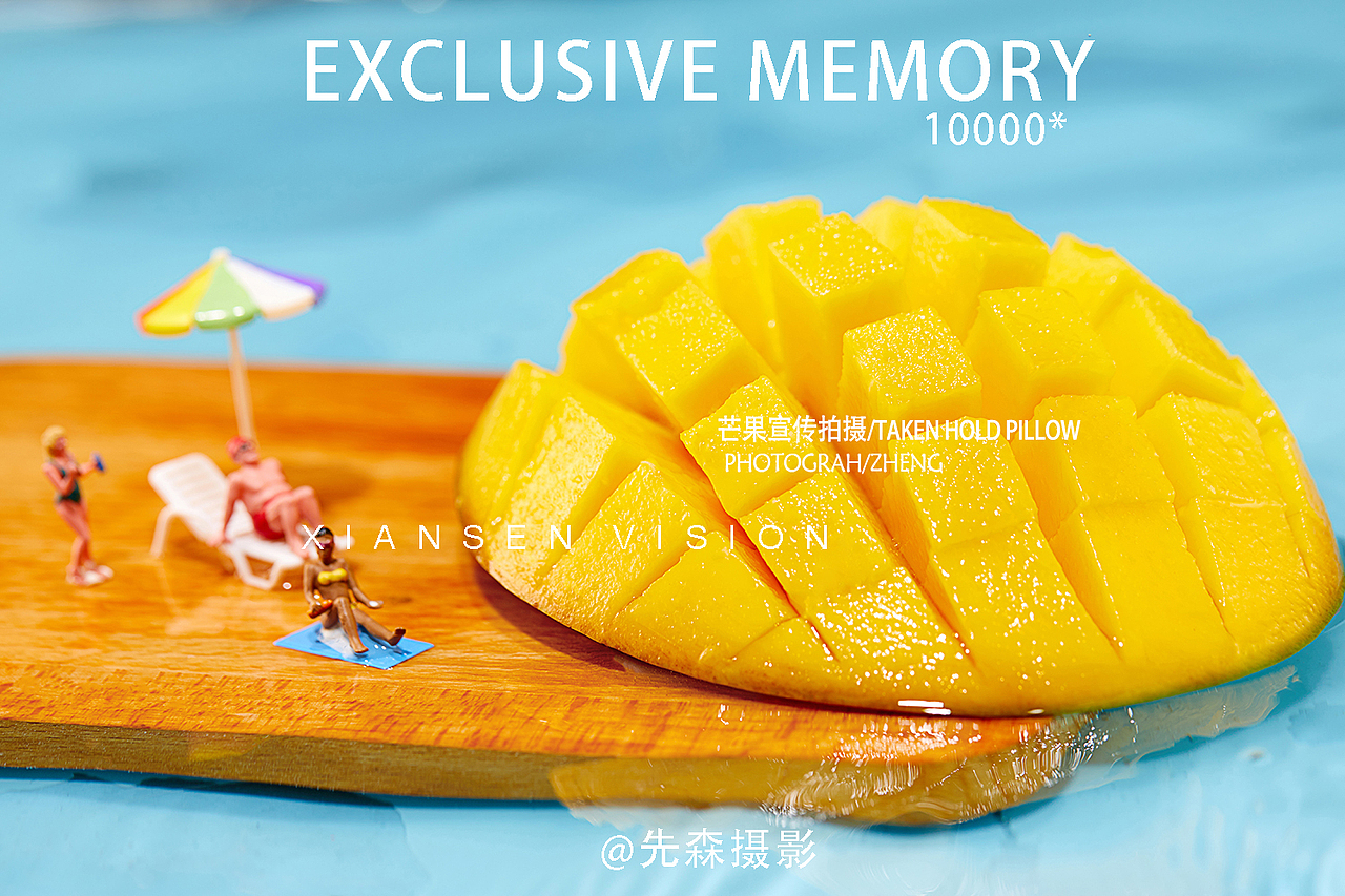 芒果拍摄 水果拍摄 成都水果拍摄