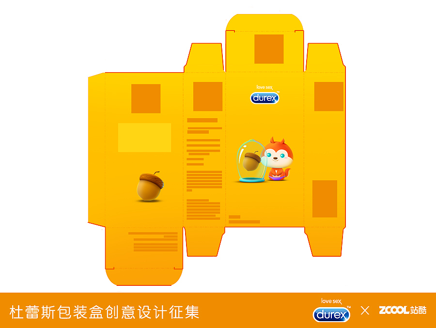 今天我是你的谁？（图ZMjc2NDY2ODA=） - 图案 - 站酷设计师李舜原创素材 - 站酷ZCOOL