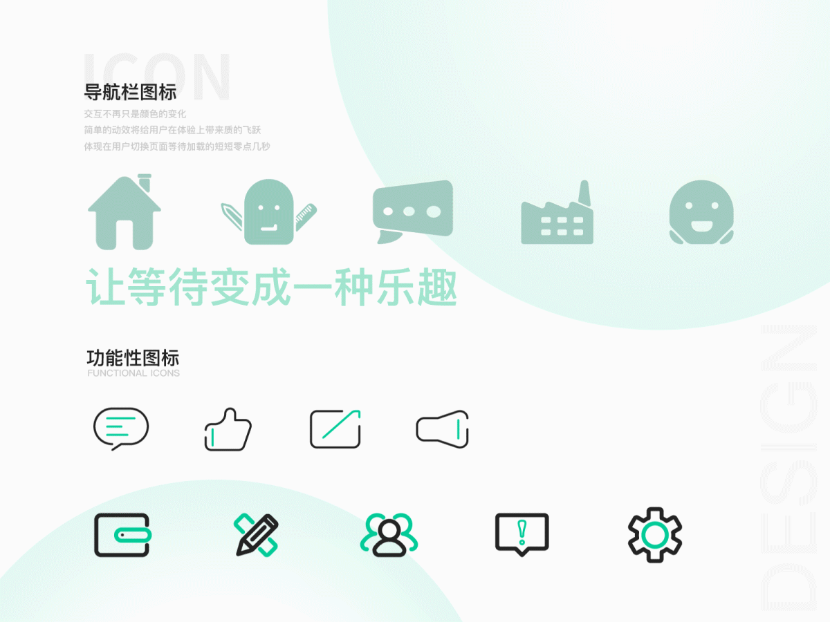 凡人之家App（图ZMTUwODIyNzY0） - APP界面 - 站酷设计师超大一只嘻嘻原创素材 - 站酷ZCOOL