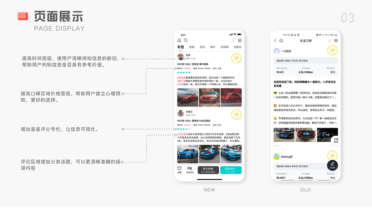 2020工作总结（图ZMjQyNzIxNjQw） - 动效设计 - 站酷设计师LuYang_原创素材 - 站酷ZCOOL