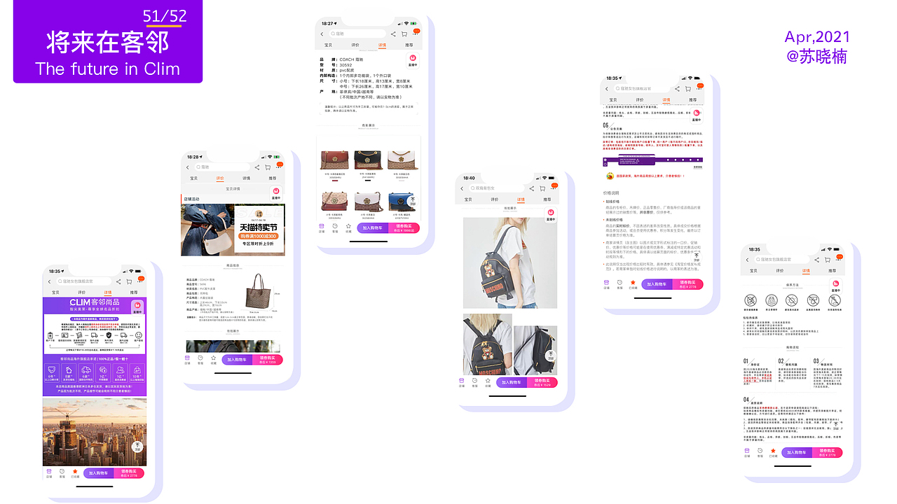 工作晋级述职报告ppt插画