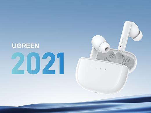 【UGREEN-2021产品渲染节选】