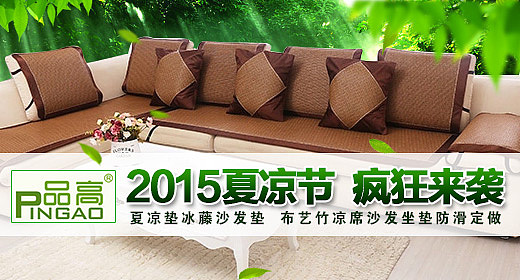 2015上半年部分电商钻展集合（图ZMzIxOTc1NDQ=） - 运营设计 - 站酷设计师浪先森原创素材 - 站酷ZCOOL