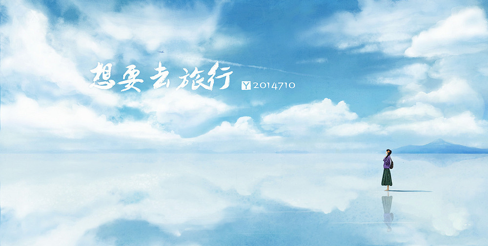 插画（图ZNzkxNTk5NTY=） - 创作习作 - 站酷设计师杨小沛原创素材 - 站酷ZCOOL