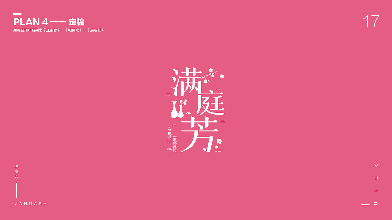 新年红包——SLD团队红包设计提案与定稿（图ZMTA0NTAzMTQ0） - 其他平面 - 站酷设计师Ts2021原创素材 - 站酷ZCOOL