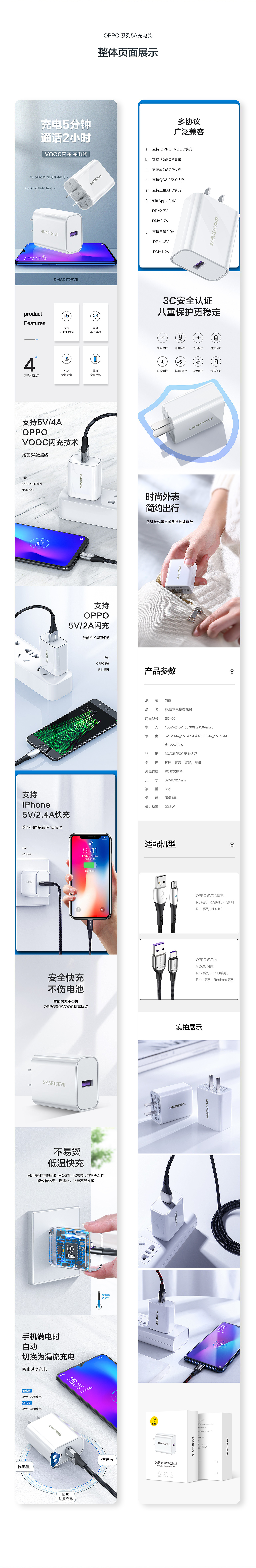 2019下半年年度总结之充电头（图ZMTkxMzA3NDEy） - 电商 - 站酷设计师DanyJoan原创素材 - 站酷ZCOOL