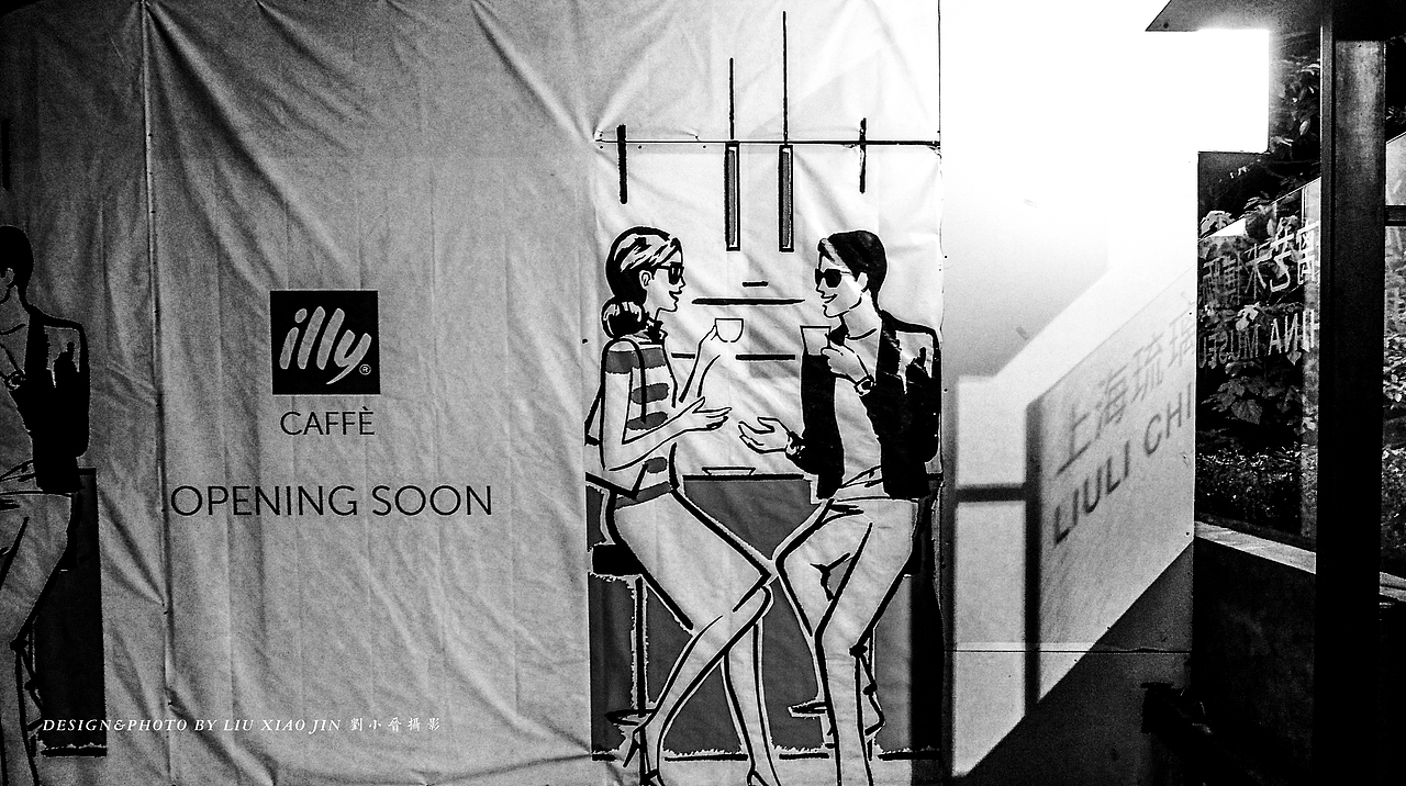 我的生活方式-上海的某一条街 ONE（图ZMTk0NDQ5NDc2） - 人文/纪实摄影 - 站酷设计师刘小晋原创素材 - 站酷ZCOOL