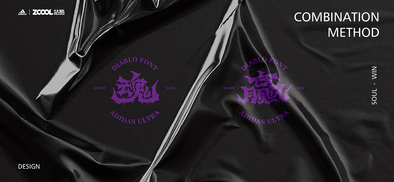 魂/字在奔跑 ADIDAS(图ZMjg2MzAwMTYw) - 字体/字形 - 站酷设计师次原幸子原创素材 - 站酷ZCOOL