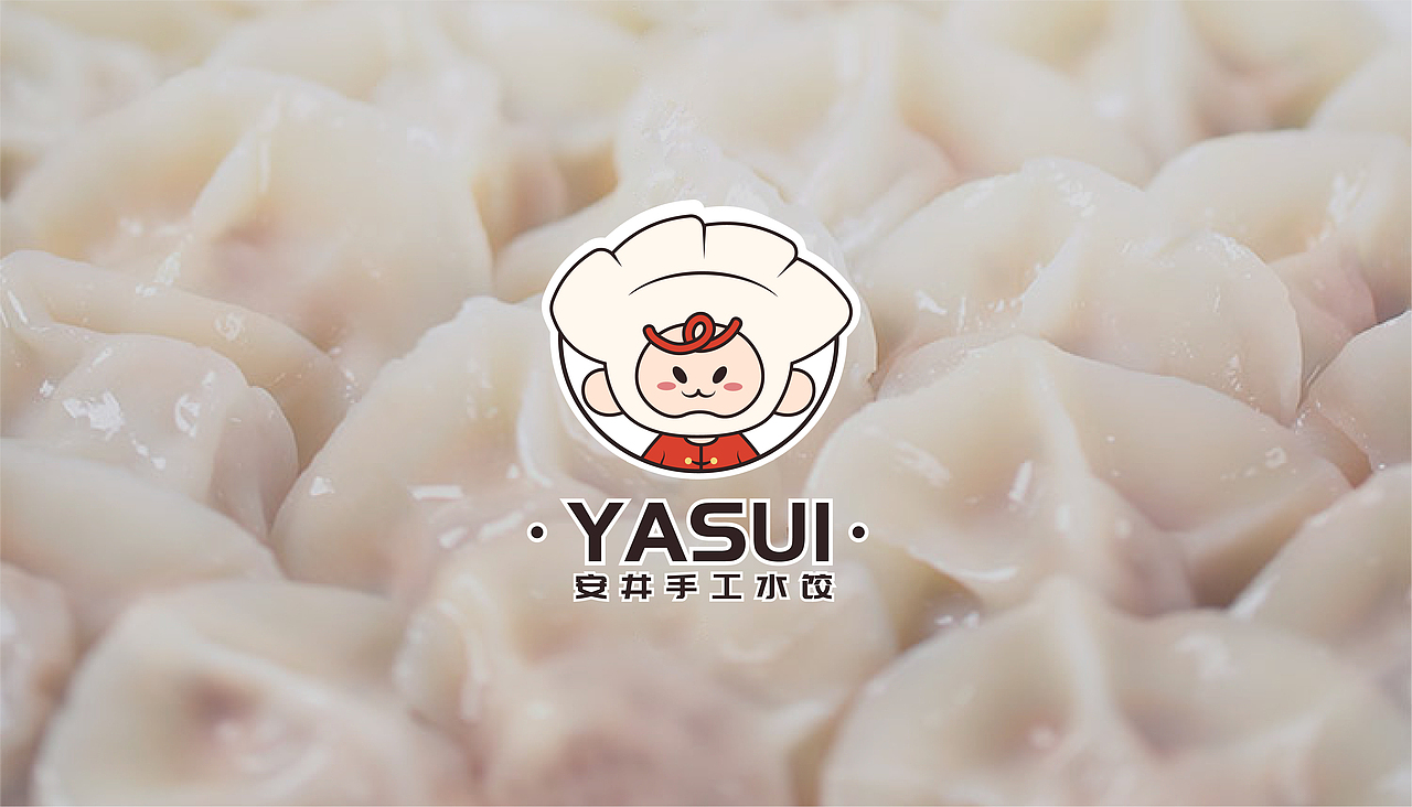 安井手工水饺IP设计 | 幸福，是家的味道
