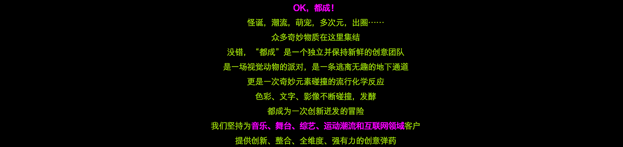 ok,只想告诉你一些有趣的事情!