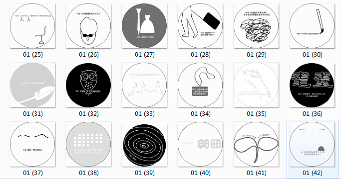 我們的時光（圖ZMjA4NzkxMDA=） - 圖案 - 站酷設(shè)計師皮皮毛毛原創(chuàng)素材 - 站酷ZCOOL