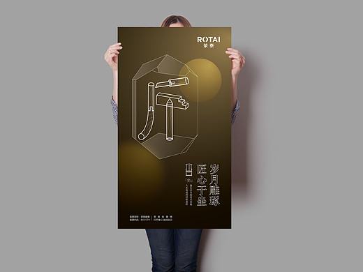 文化海报系列-2017