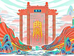 插画/古风国潮