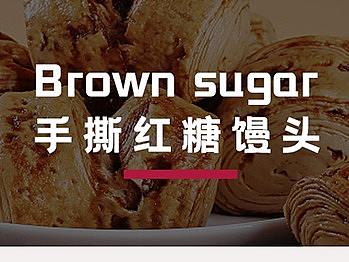 包子（個(gè)人主頁(yè)-ZNTEwMTc5MTY=） - 宣傳物料 - 站酷設(shè)計(jì)師藍(lán)胖胖18原創(chuàng)素材 - 站酷ZCOOL