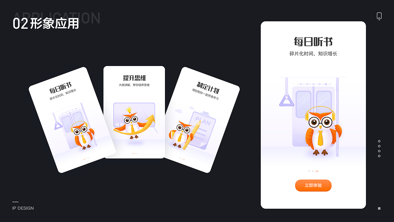 2020-2021上半年作品集（图ZMjQ2MjM3MjUy） - 交互/UE - 站酷设计师Star_LM原创素材 - 站酷ZCOOL