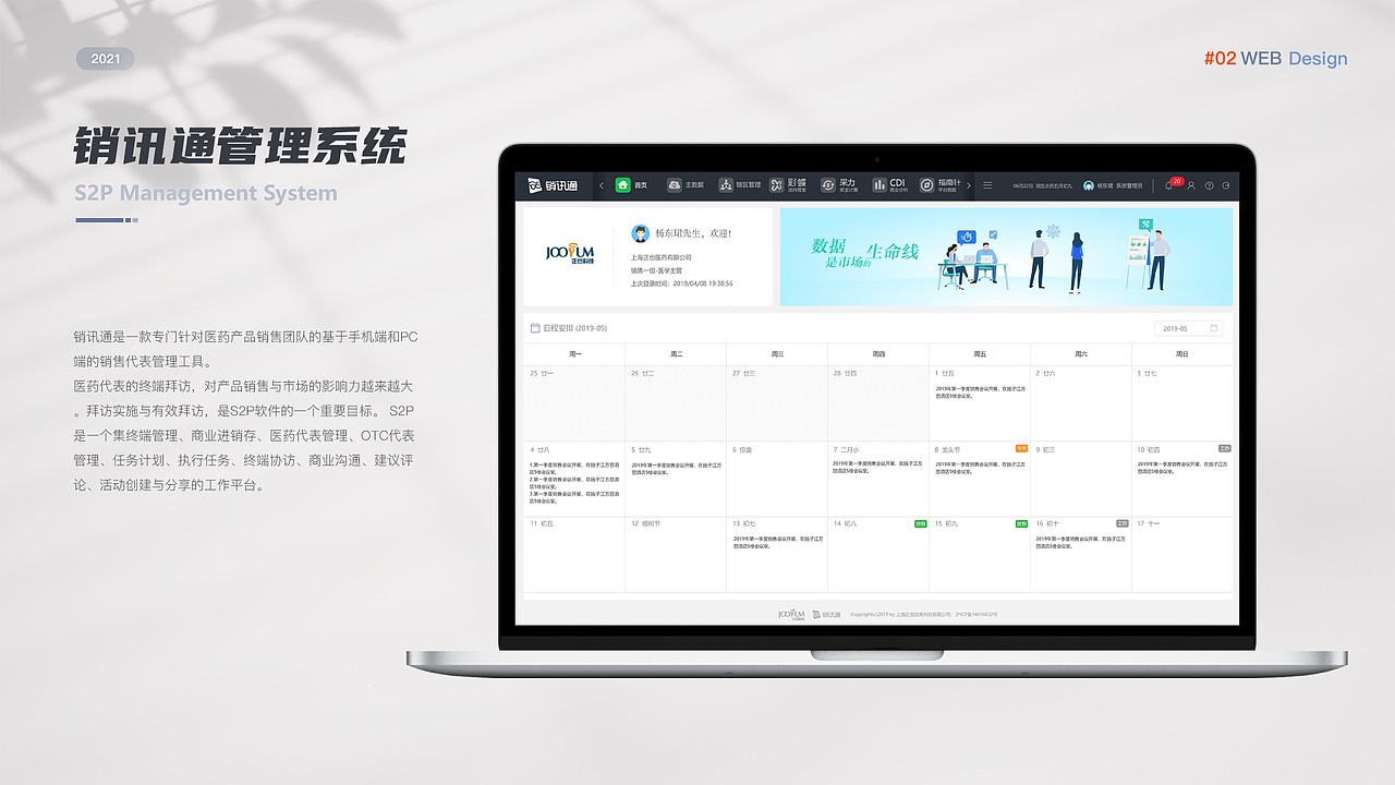 作品集整理归纳（图ZMjg1OTM4NzMy） - APP界面 - 站酷设计师我是设计师凡小子原创素材 - 站酷ZCOOL