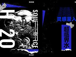 逸海H2O-蛟龙港海滨城盛业改造升级