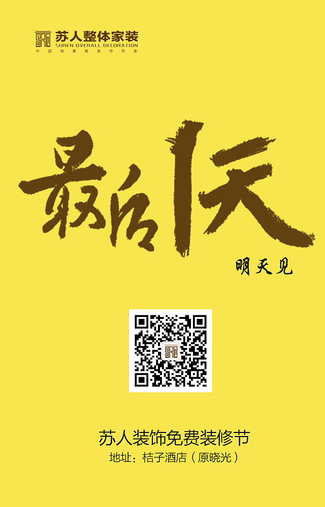 朋友圈图片（图ZMTE0ODk4NDc2） - 海报 - 站酷设计师22sunshinewen原创素材 - 站酷ZCOOL