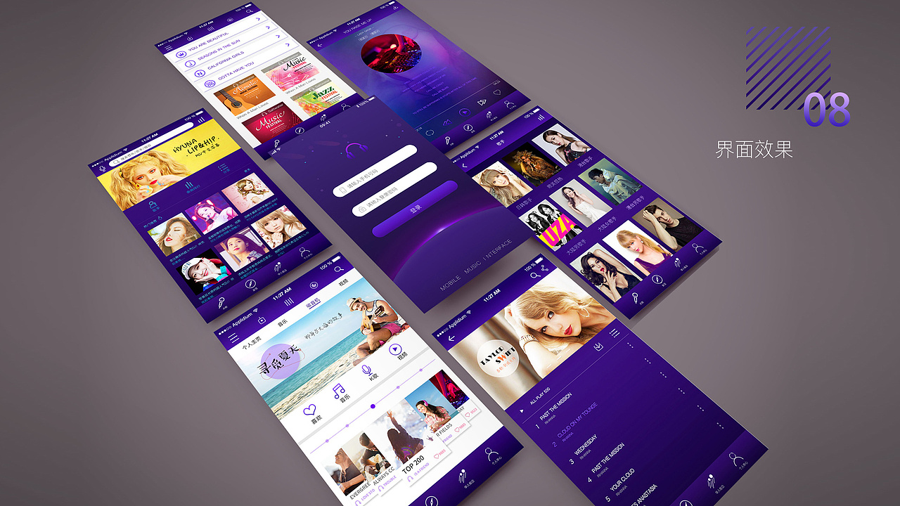 UI作品界面设计—音乐（图ZMTUwMTYyOTky） - 软件界面 - 站酷设计师binqibu918原创素材 - 站酷ZCOOL