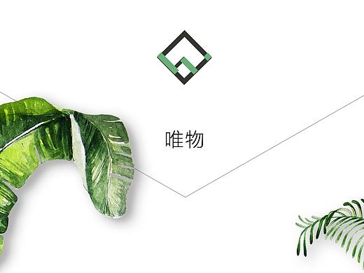 唯物app