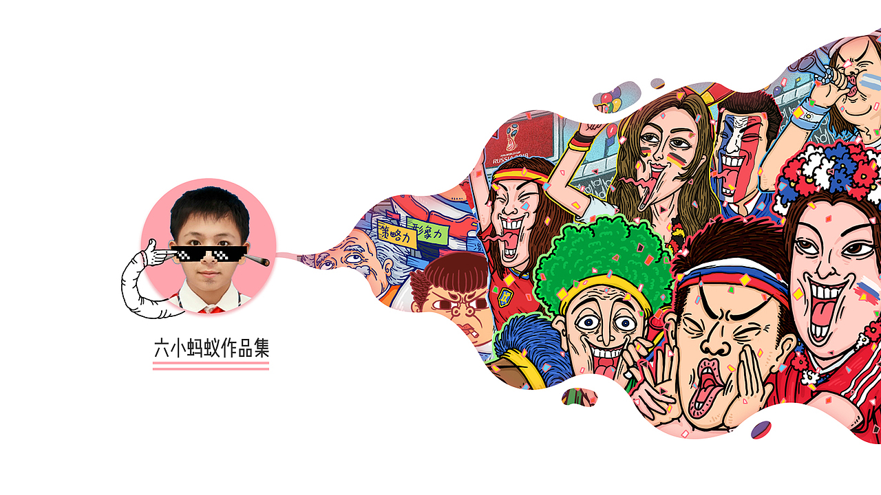 六小蚂蚁作品集