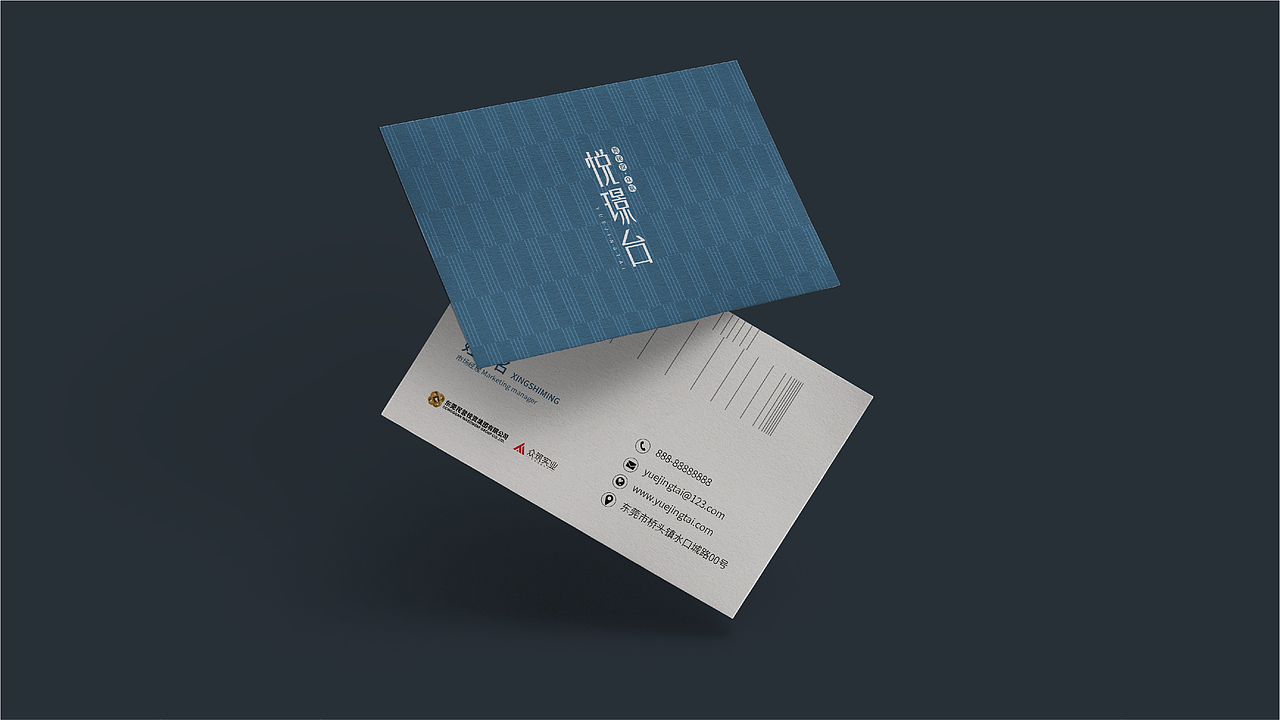 悦璟台——地产主视觉提案/Draft