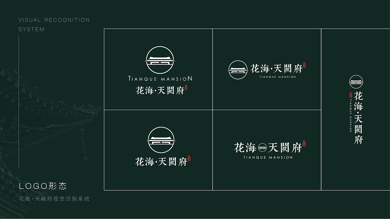 中梁 花海天阙府提案视觉（图ZMjc0NjMzNjky） - 品牌 - 站酷设计师ZhaoYLoong原创素材 - 站酷ZCOOL