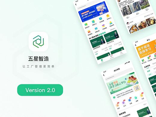 五星小程序（个人主页-ZNTg3NjM2NTI=） - APP界面 - 站酷设计师挂号费的时光原创素材 - 站酷ZCOOL