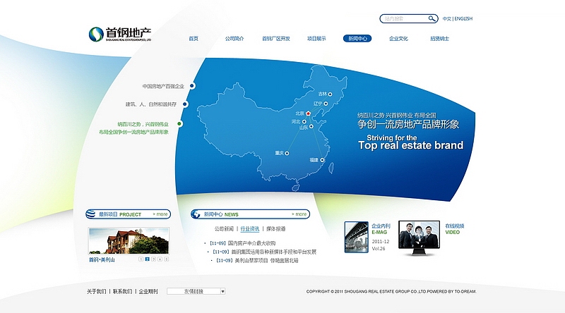 首钢地产demo（图ZODc2NDI5Mg==） - 图标 - 站酷设计师皮艾斯福莱士原创素材 - 站酷ZCOOL