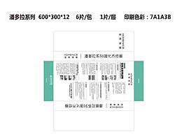 包装设计