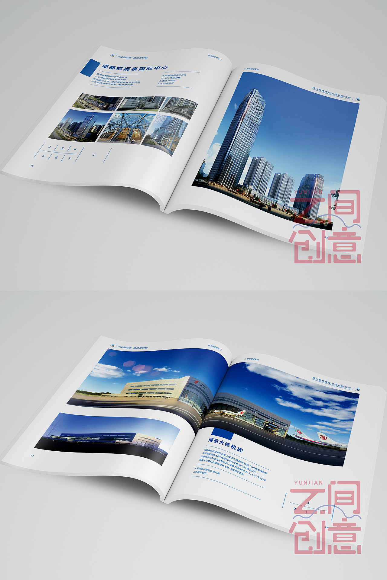 建筑公司画册（图ZMTg3MTYzMzQ4） - 书籍/画册 - 站酷设计师云间创意原创素材 - 站酷ZCOOL