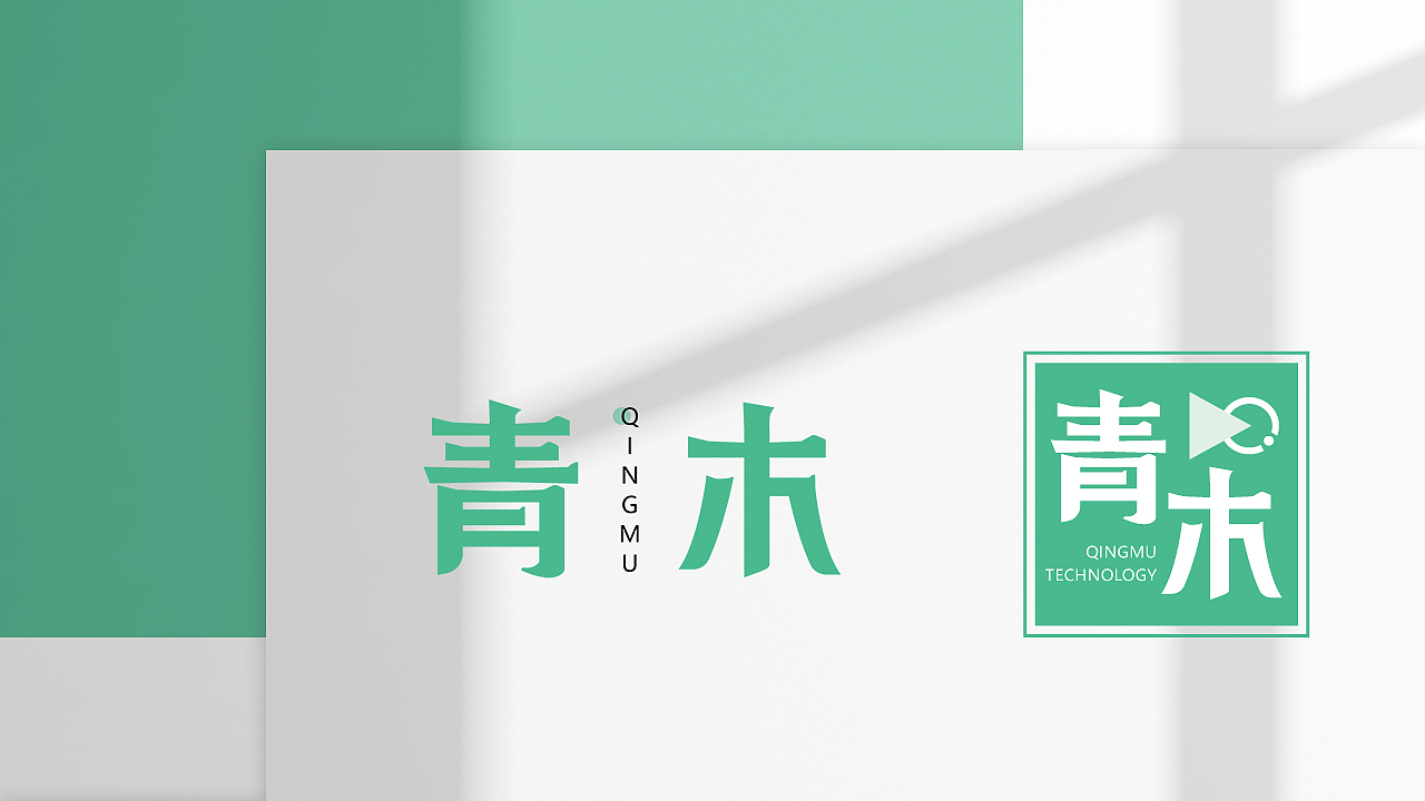 青木科技Logo